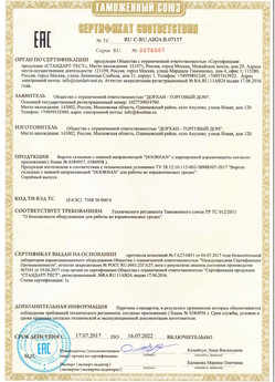 2015.03.20 Арзамас - Блоки управления электроприводами, торговой марки CAME.