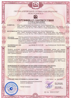 2019.09.11 Арзамас - Механизмы пружинно-инерционные для подъемно-секционных ворот без промежуточных опор.