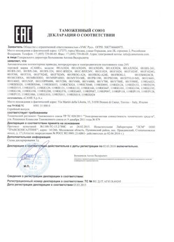 2019.12.24 Арзамас - Ворота откатные опорные во взрывозащитном исполнении марки DoorHan.